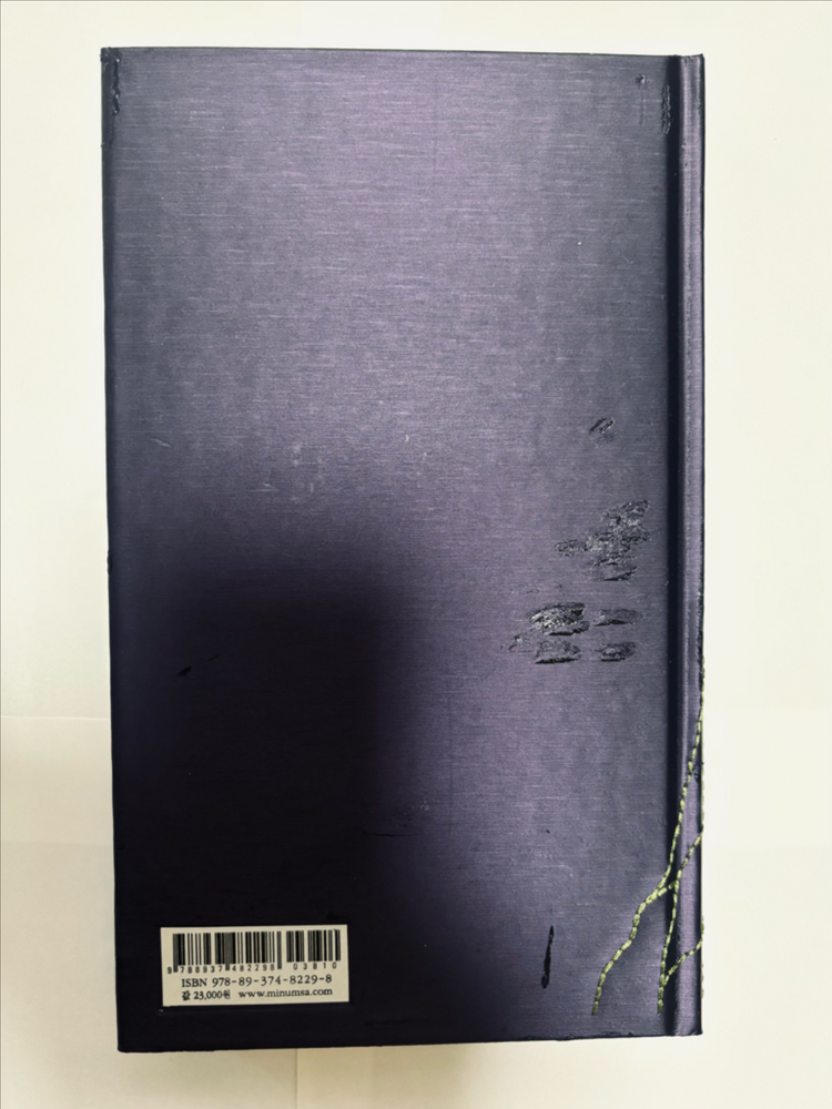 민음사 세계문학전집 특별판 4권 - 오만과 편견, 구운몽, 이반 데니소비치 수용소의 하루, 거미여인의 키스 이미지