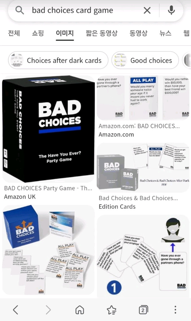 미국 카드게임 (파티 게임) BAD CHOICES 새상품 팝니다 이미지