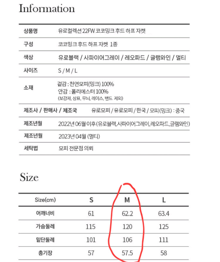 [새상품]유로컬렉션 코코 밍크코트 케이프 망토 후드 하프자켓 - 글램와인 이미지