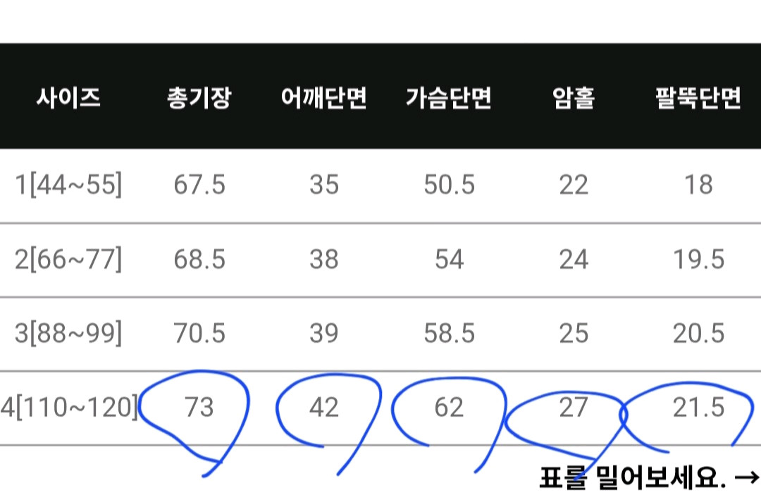 [새상품]리리앤코 파리랑데뷰 빅카라 프릴 배색 타이 블라우스 화이트 이미지