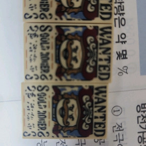 레고 원피스 수배서 교환or 구매합니다 이미지