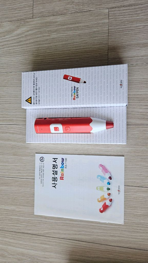 레인보우 세이펜 R3-1100 (전용 충전기 포함) 이미지