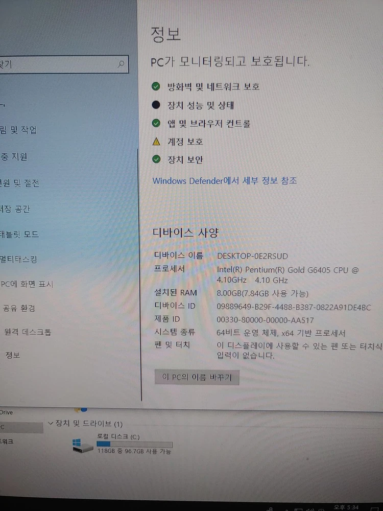 PC, 데스크탑, 본체 ( cpu 팬티엄G6405, 메모리 : 8GB, SSD : 120G ) 이미지