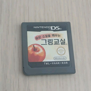 닌텐도ds 숨은소질을 채우는 그림교실 팝니다 이미지