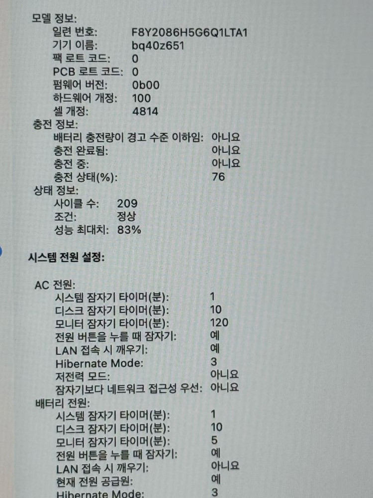M1pro 맥북프로14인치 16g 메모리,512ssd 이미지
