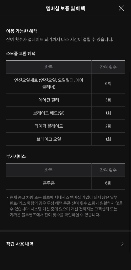 중고차 제네시스 g80, 2025년형, 가솔린 3.5T, AWD, 스포츠팩, 21,260km, 완전무사고, 신차급. 이미지