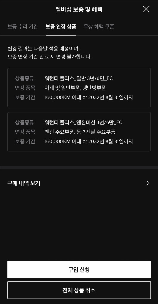 중고차 제네시스 g80, 2025년형, 가솔린 3.5T, AWD, 스포츠팩, 21,260km, 완전무사고, 신차급. 이미지