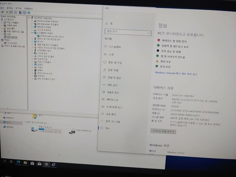 PC, 데스크탑, 본체 ( cpu i5 4770, 메모리 : 8GB, 그래픽카드:GTX 750 ti .... ) 이미지