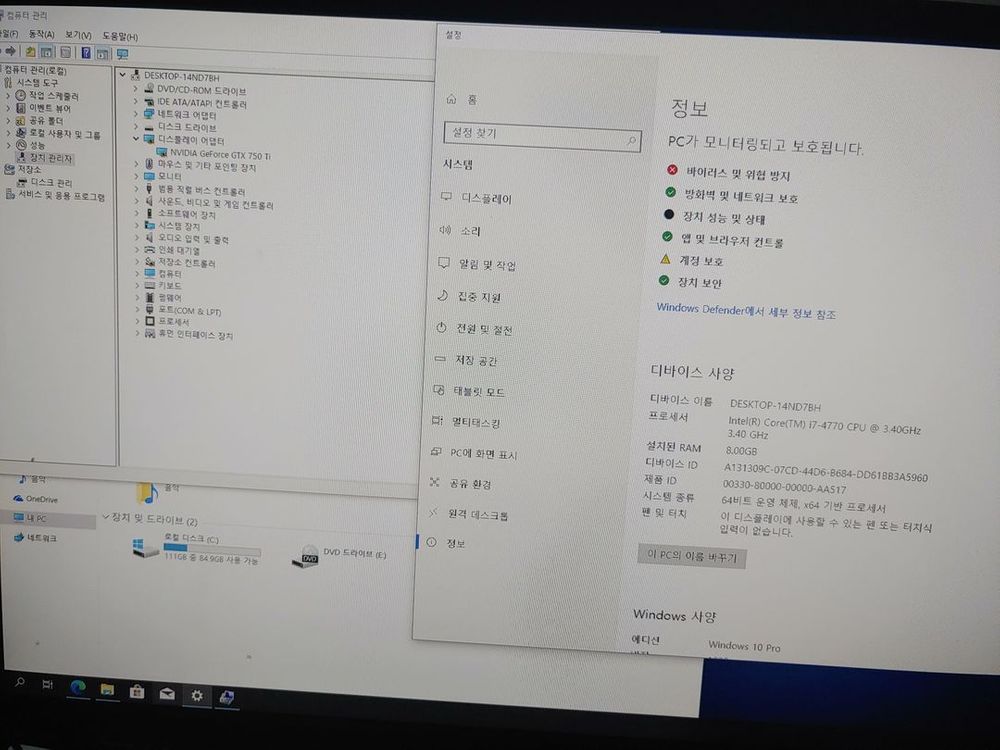 PC, 데스크탑, 본체 ( cpu i5 4770, 메모리 : 8GB, 그래픽카드:GTX 750 ti .... ) 이미지