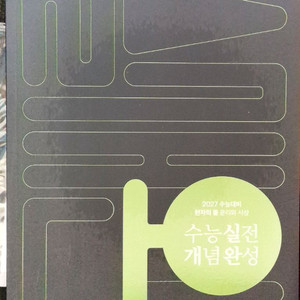 2027 현돌 윤사 실개완 이미지