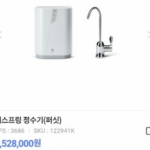이스프링 정수기 이미지
