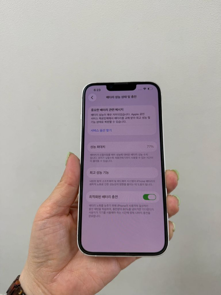 (부산중고폰) 아이폰14 화이트 128기가 풀세트 판매해요 이미지