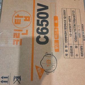 최저가)) 미개봉 c650v 크린탑 1급 방진마스크 이미지