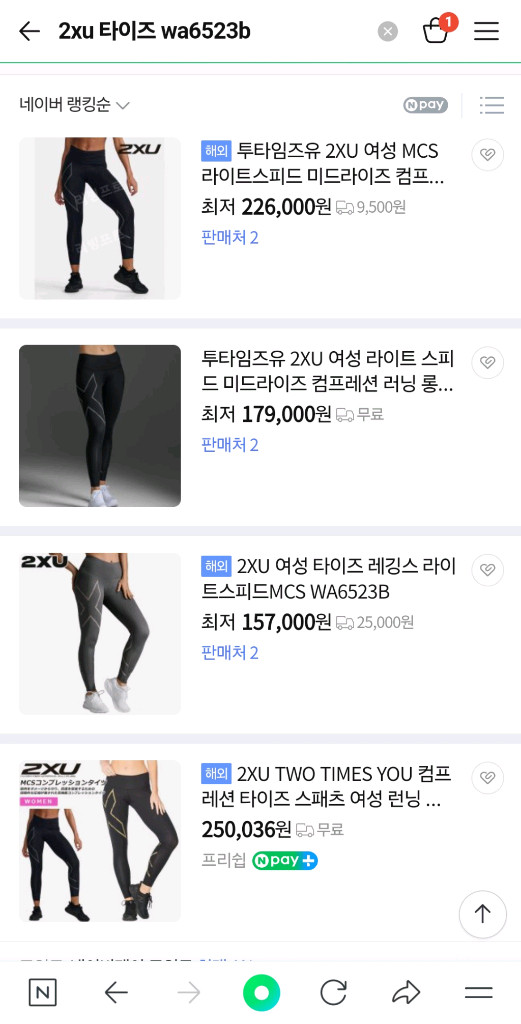 투타임즈유 2XU 여성 라이트 스피드 미드라이즈 컴프레션 러닝 롱타이즈 M 새제품색상:블랙+골드 새제품 이미지