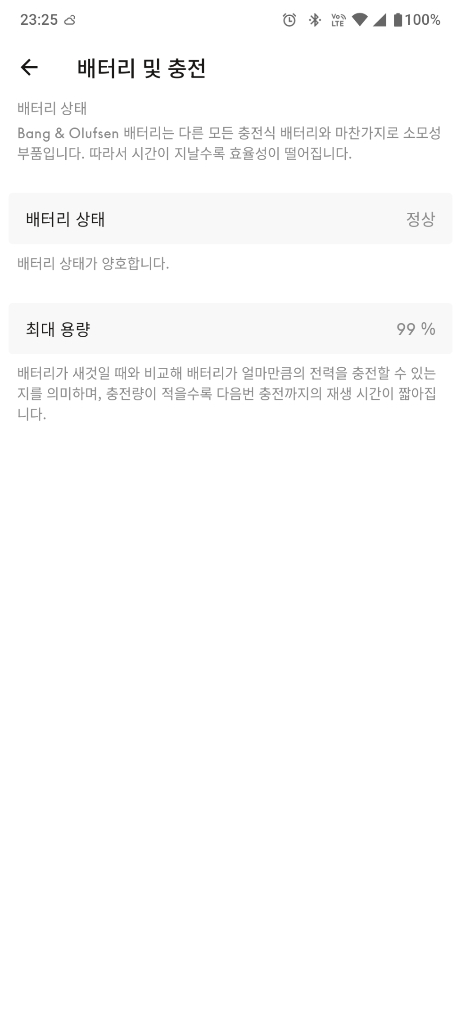 뱅앤올룹슨 beoplay portal xbox/bluetooth 헤드셋 이미지