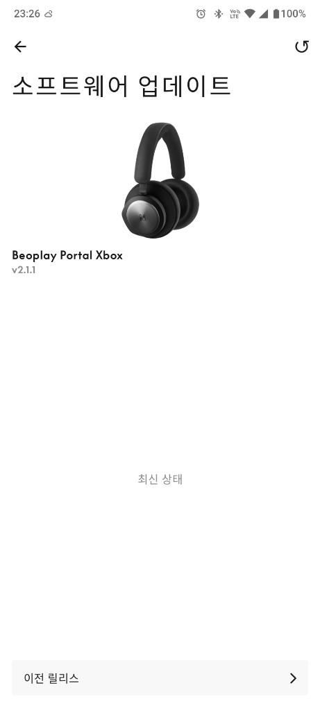 뱅앤올룹슨 beoplay portal xbox/bluetooth 헤드셋 이미지