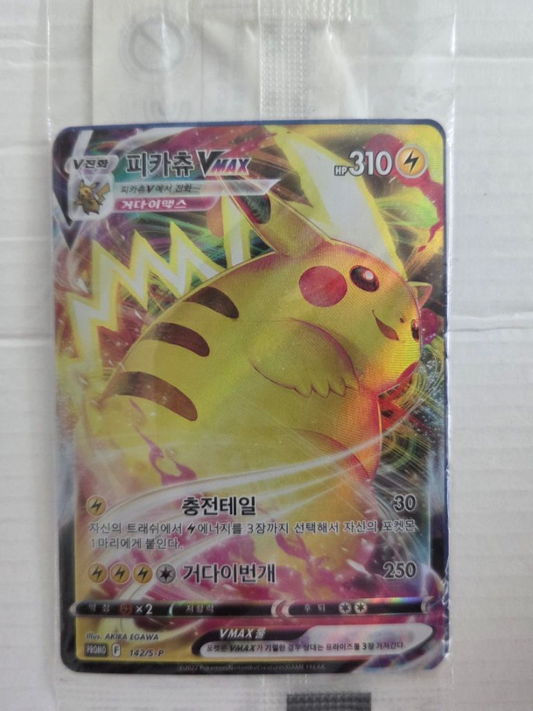 포켓몬카드 이미지