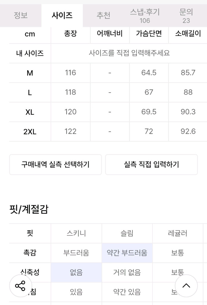 리복 벡터 리버시블 볼패딩 - 페일베이지:차콜 사이즈 100 이미지