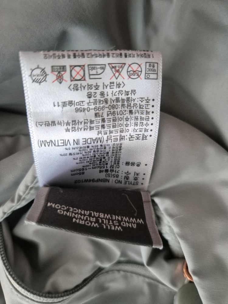 뉴발롱패딩 양면 모자탈부착 이미지