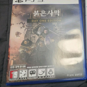 ps5 붉은 사막 이미지