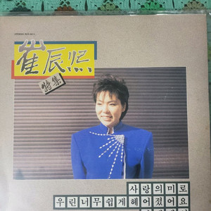 가요 LP 레코드 이미지