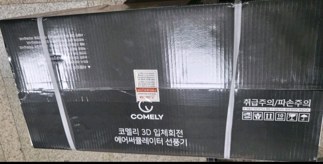 코멜리 3D 회전 써큘레이터 새상품 이미지