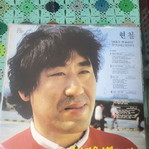 가요 LP 레코드(사이드원현철,투주현미) 이미지