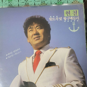 한국가요 LP 레코드 이미지