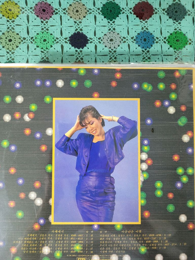 가요 LP 레코드 이미지