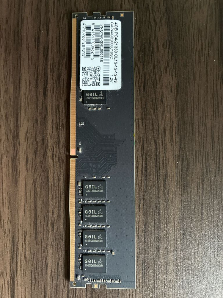 게일 ddr4 2666 4gb 램 팝니다 (가격인하) 이미지