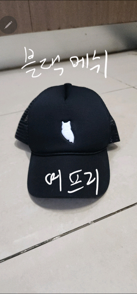 럭키슈에뜨 여름모자/ 베루툼 여성모자 이미지