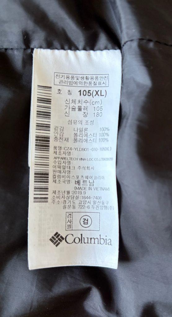 콜롬비아 여성 롱패딩 블랙 이미지