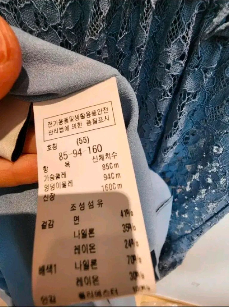 듀엘 시스루 레이스 페미닌 원피스각 55,66사이즈 새제품각 블랙,스카이블루컬러 이미지
