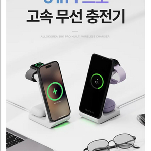 갤럭시 아이폰 올인원 고속 무선 충전기 새상품 이미지