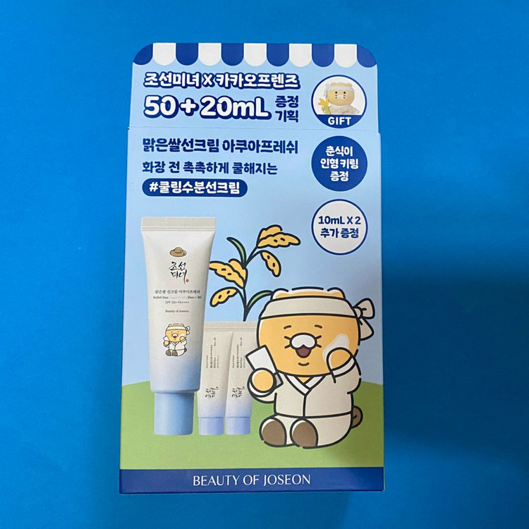 [새제품]조선미녀X카카오콜라보한정판 선크림50+20ml+농부춘식이키링굿즈 이미지