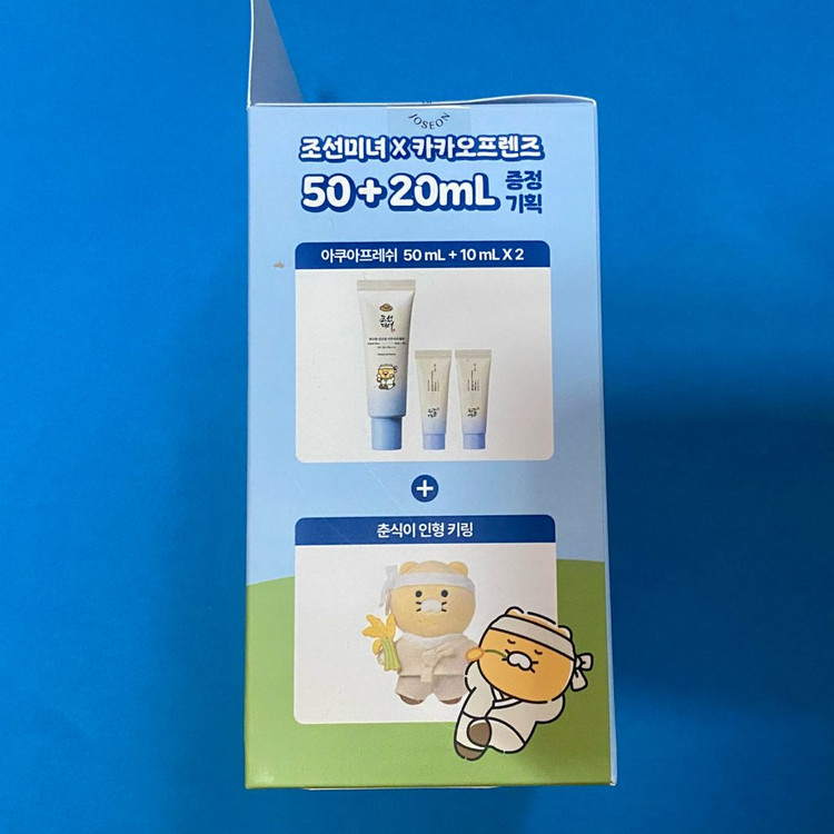 [새제품]조선미녀X카카오콜라보한정판 선크림50+20ml+농부춘식이키링굿즈 이미지