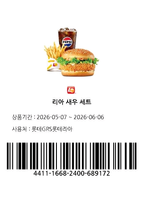 (새상품4개)센텔리안 24 엑스퍼트 마데카 멜라 캡처 앰플 프로 이미지