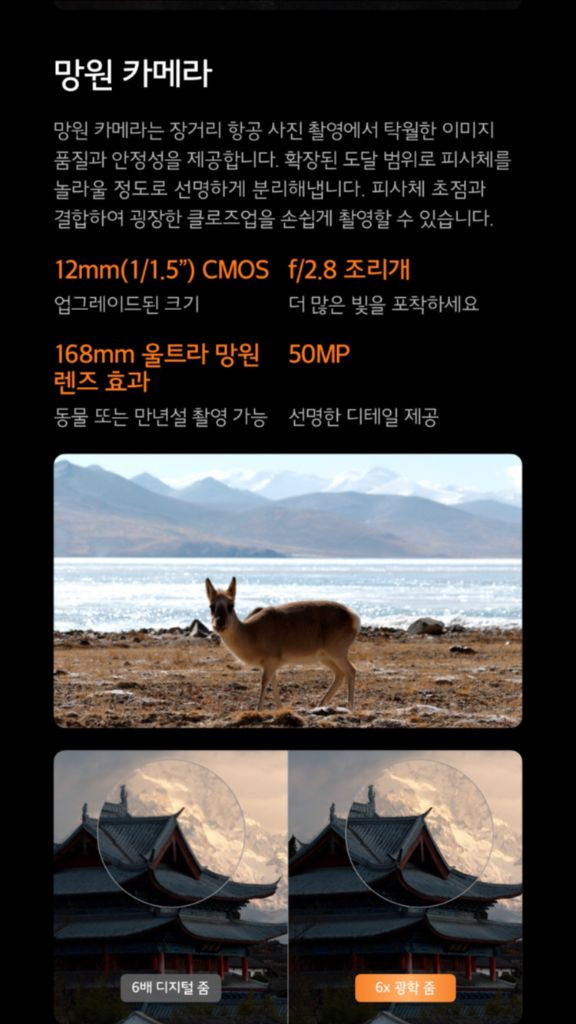 미개봉 DJI Mavic 4 Pro 512GB Creator Combo (DJI RC Pro 2)(KR) 팝니다 이미지