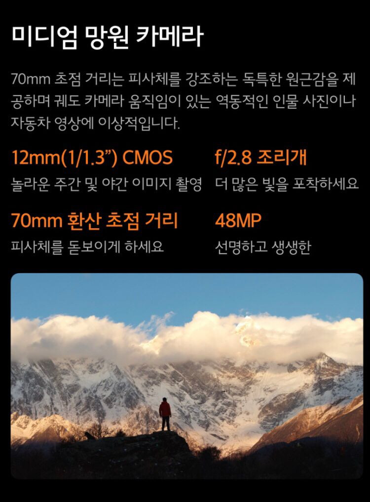 미개봉 DJI Mavic 4 Pro 512GB Creator Combo (DJI RC Pro 2)(KR) 팝니다 이미지
