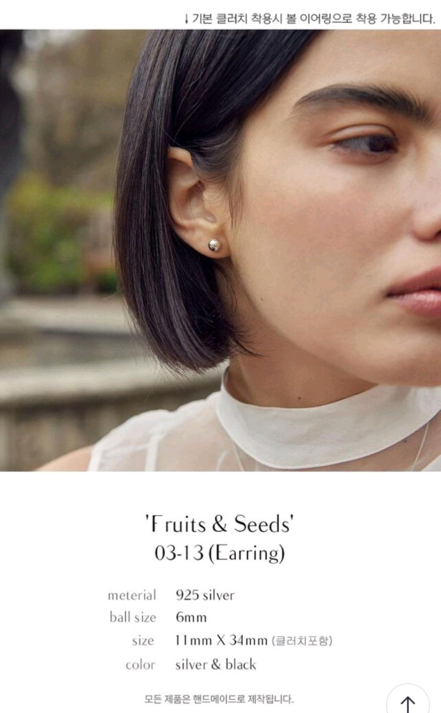 온일 03-13 seeds 귀걸이 이미지