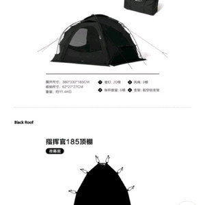 모비가든 185블랙+루프플라이 전부미개봉미사용 신품 이미지