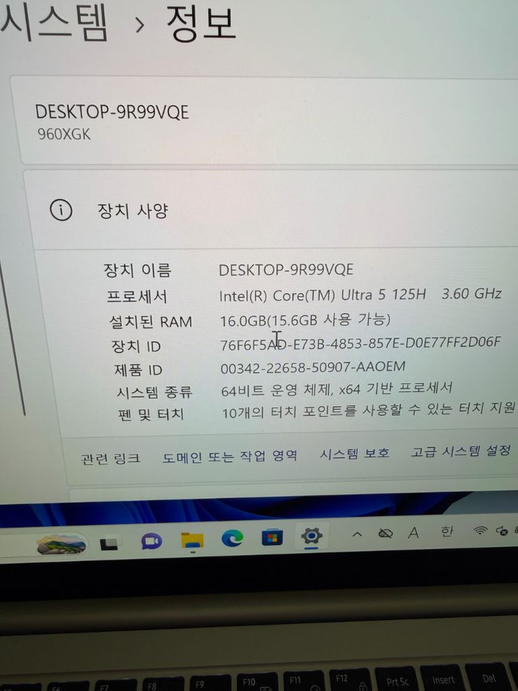 갤럭시북4프로 16인치 울틀라5/16/512 팔아요 이미지