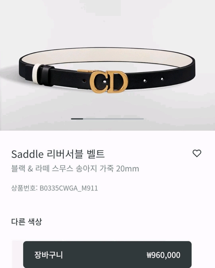 (새상품)디올 새들 리버서블 벨트 75 이미지
