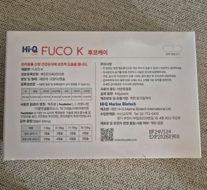 후코케이 미개봉 새상품 이미지