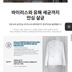 스타일러 삼성전자 비스포크 에어드레서 의류관리기 이미지