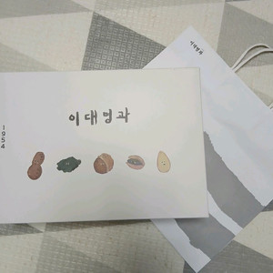 이대명과 해운대3호 새제품 이미지