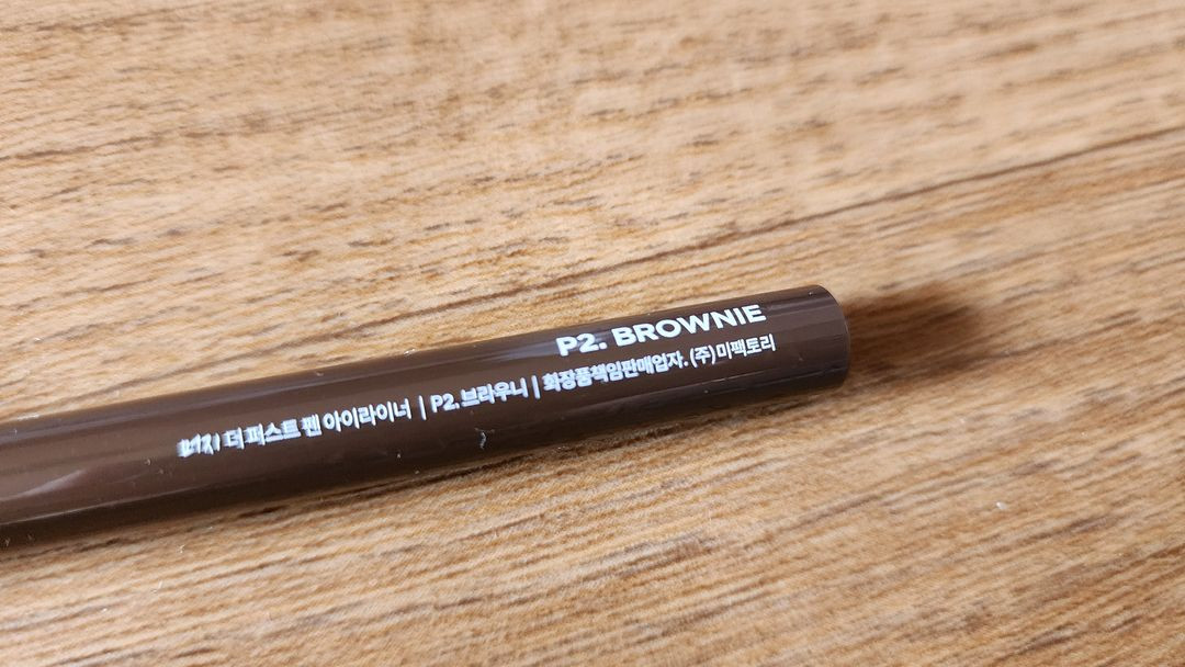승무원 아이라이너 템들 3천원에 팔아요 이미지
