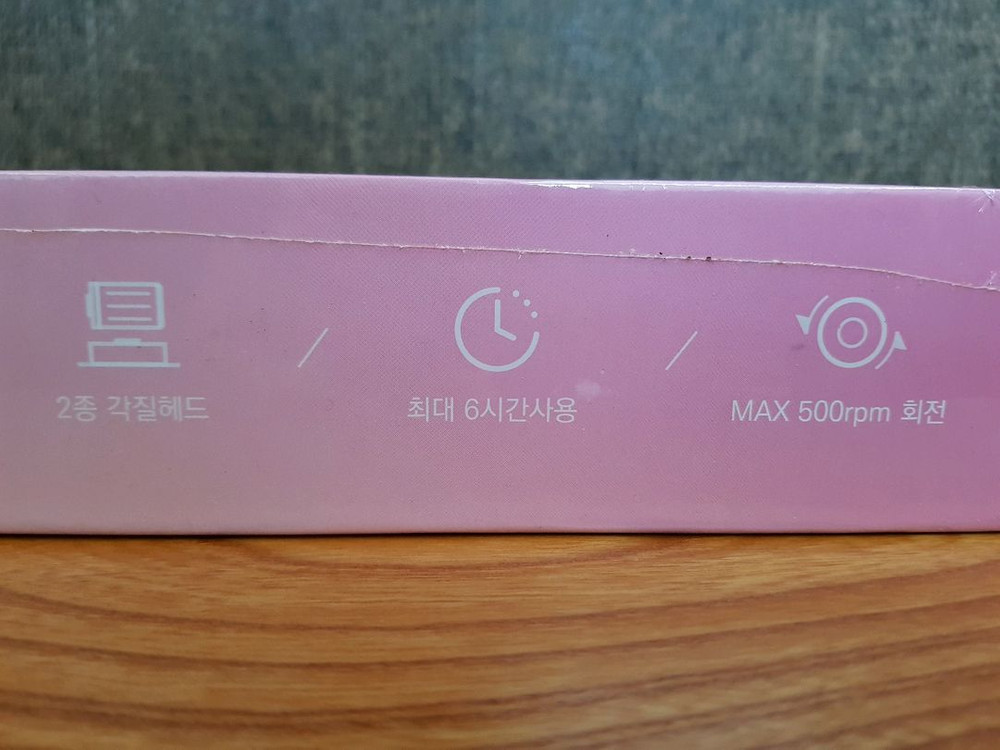무료배송) 풋힐럽 각질제거기 이미지
