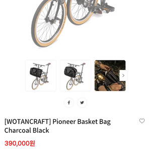 우탕크래프트 브롬톤백 이미지