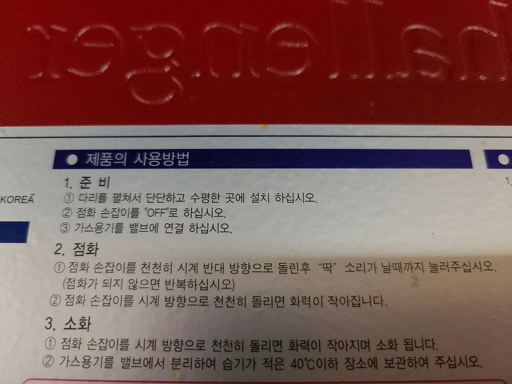 무료배송) 트윈 버너 스토브 이미지